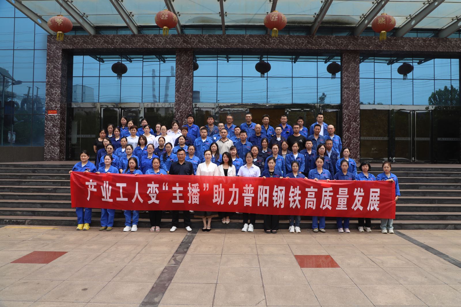 普陽開展“一品一播”電商培訓